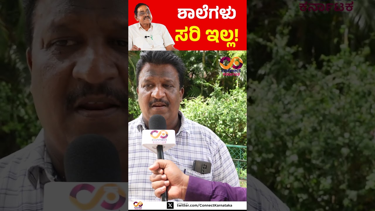 D G Shanthana Gowda | MLA Report Card | Honnali Assembly Constituency | Connect Karnataka