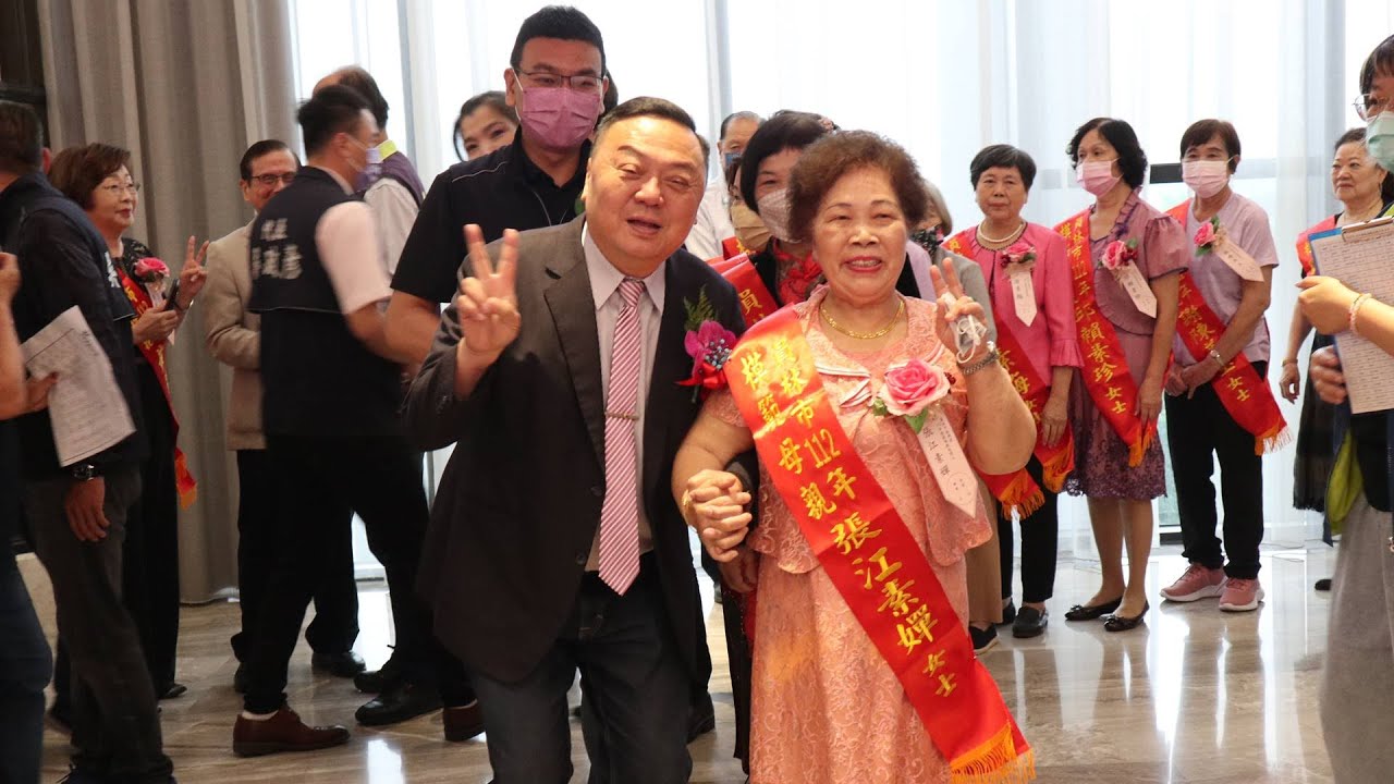 員林市表揚模範母親　45位偉大媽媽寫下感人故事