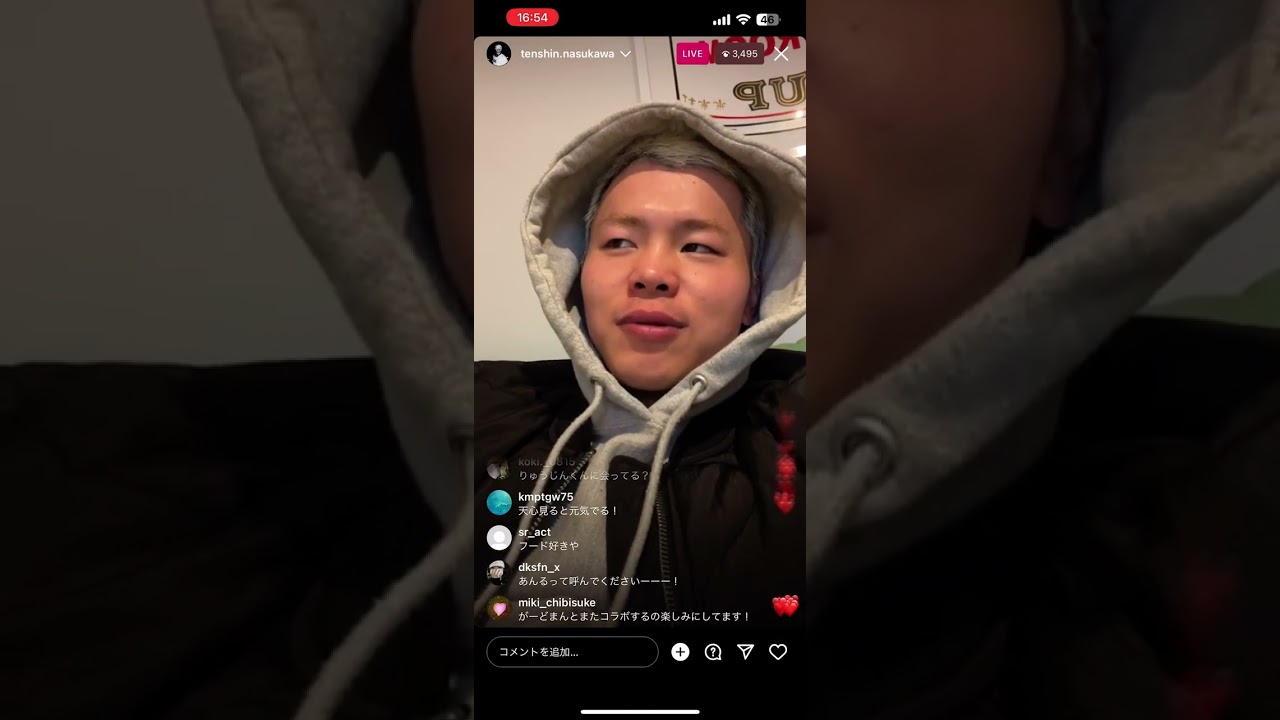 インスタライブ 2023/01/14【那須川天心】②