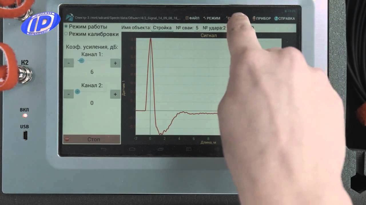 Прибор диагностики свай СПЕКТР 3 www.toolb.ru