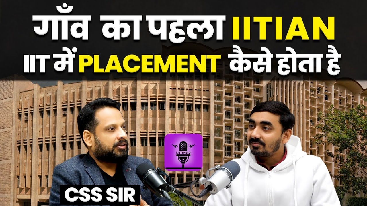 मैं गाँव का पहला IIT’ian बना🔥CSS Sir HOD Reliable Institute, Kota |🎙️Inspirational Podcast | #iit