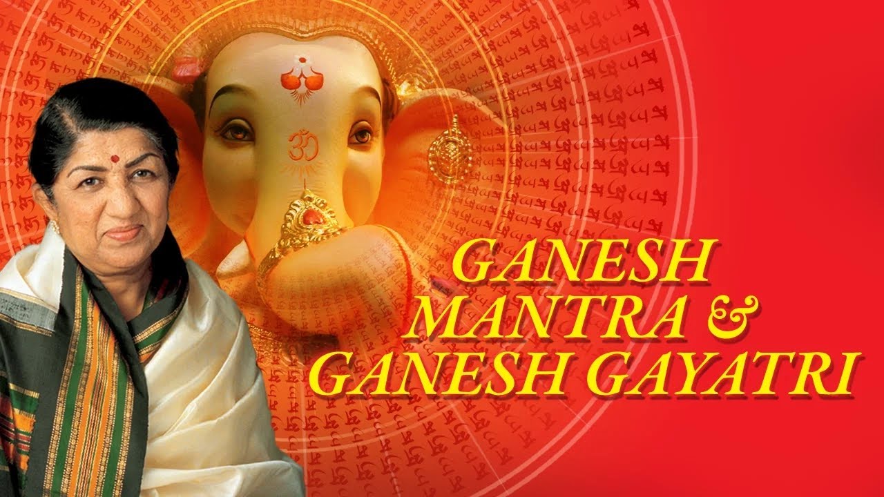 Ganesh Chaturthi Special | Ganesh Mahamantra & Ganesh Gayatri | Lata Mangeshkar | गणेश चतुर्थी विशेष
