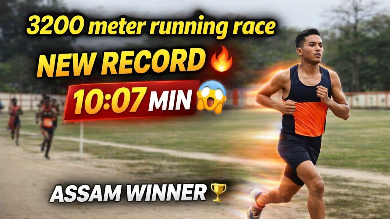 👉 &ldquo;Assam Police 3200m Competition 🔥 | 10:07 New Record 🏆 | অসম পুলিচ ৩২০০ মিটাৰ দৌৰ প্ৰতিযোগিতা 🔥&rdquo;