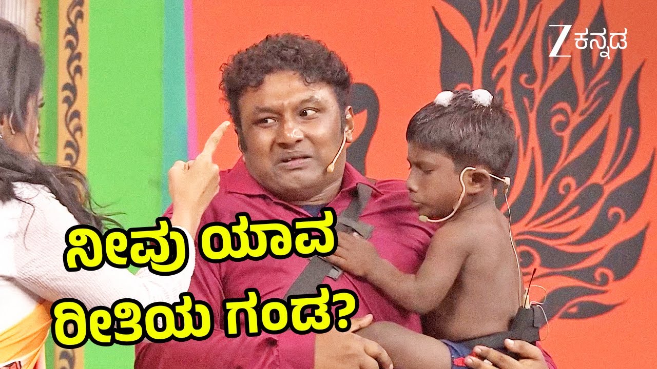 ನನಗೆ ನೀವು ಬೇಡ ನಿಮ್ಮ ಮಕ್ಕಳು ಬೇಡ | Super Queen | Full Ep 13 | Jan 01 2023 | Zee Kannada