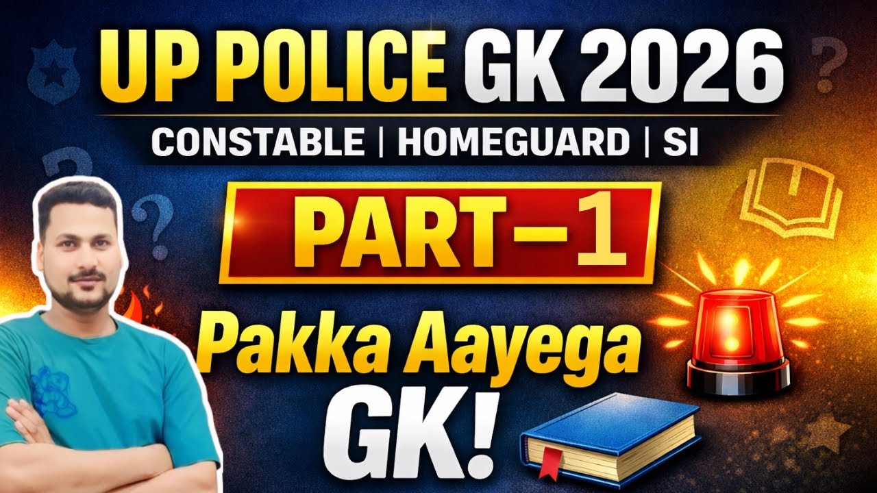 UP Home Guard / UP Constable / UP SI GK Class – Part 1| Complete General Knowledge for 2026 Exams