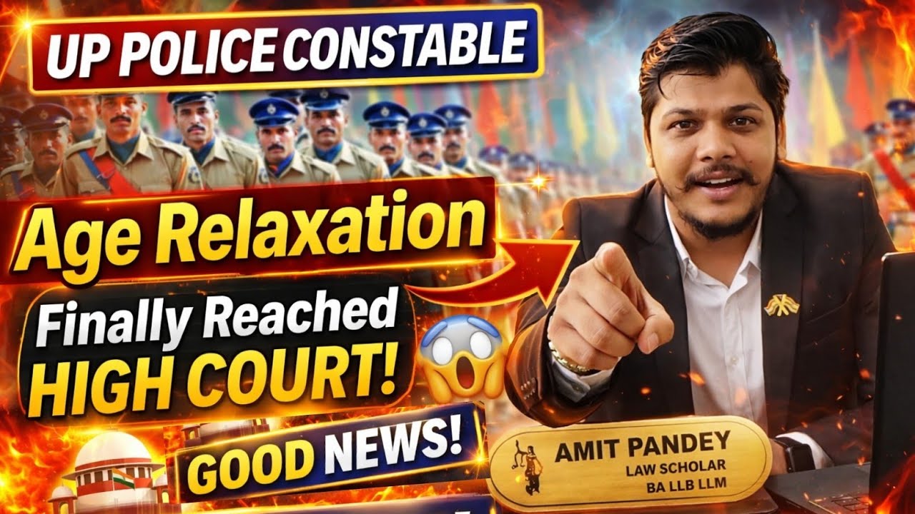 Up police constable age relaxation 2025 in High Court | Petition filed for UP Police Constable Ag...