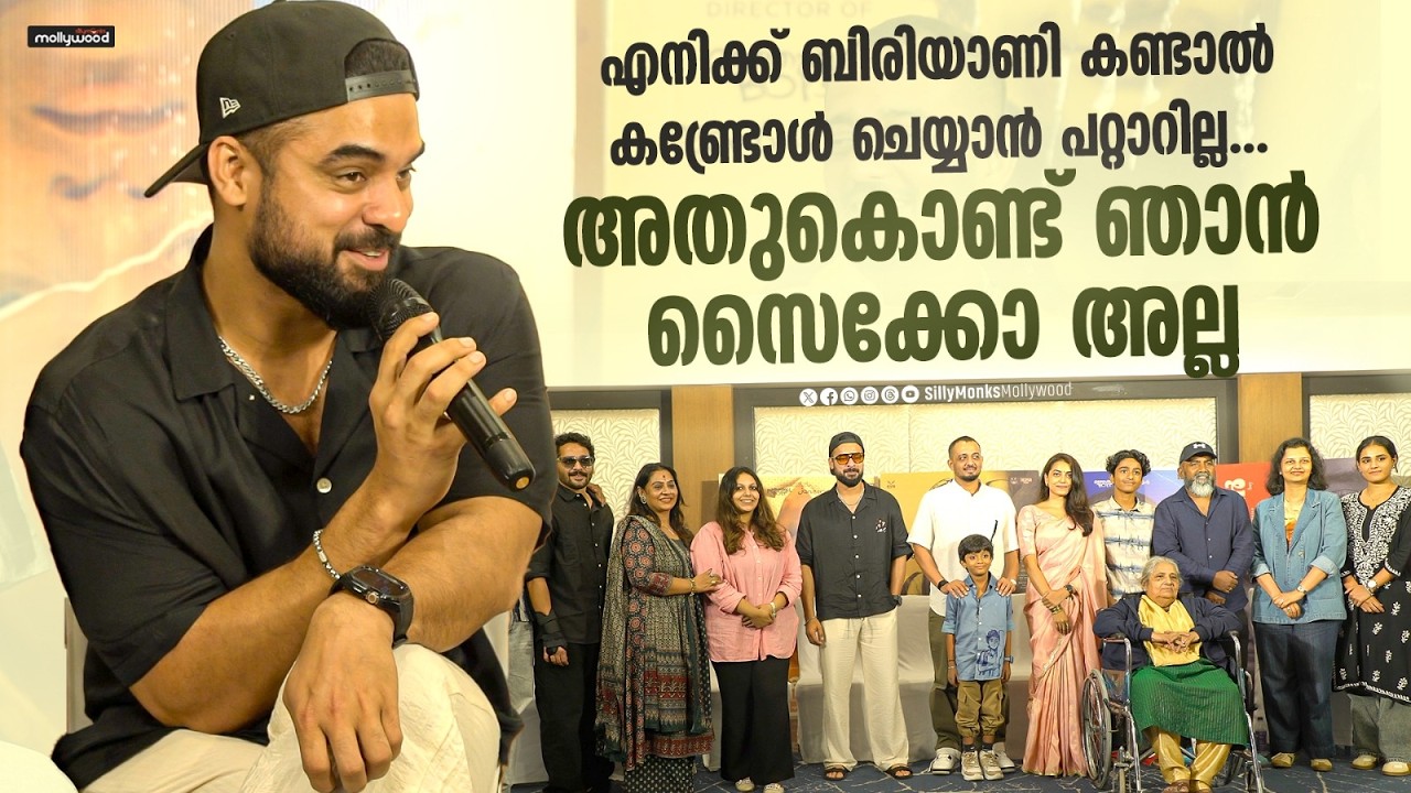Balan The Boy Malayalam Movie Pressmeet Full Video | Tovino Thomas |  Chidambaram | Jithu Madhavan