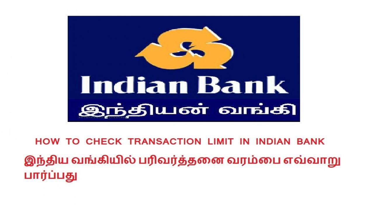 HOW TO CHECK INDIAN BANK CASH TRANSACTION LIMIT IN TAMIL