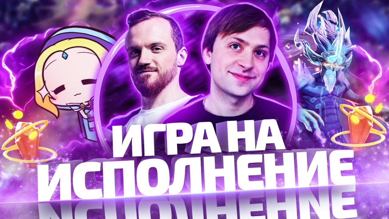 😈 NS и DREAD: КБУ ИГРАЮТ ТОЛЬКО НА КРАСОТУ!