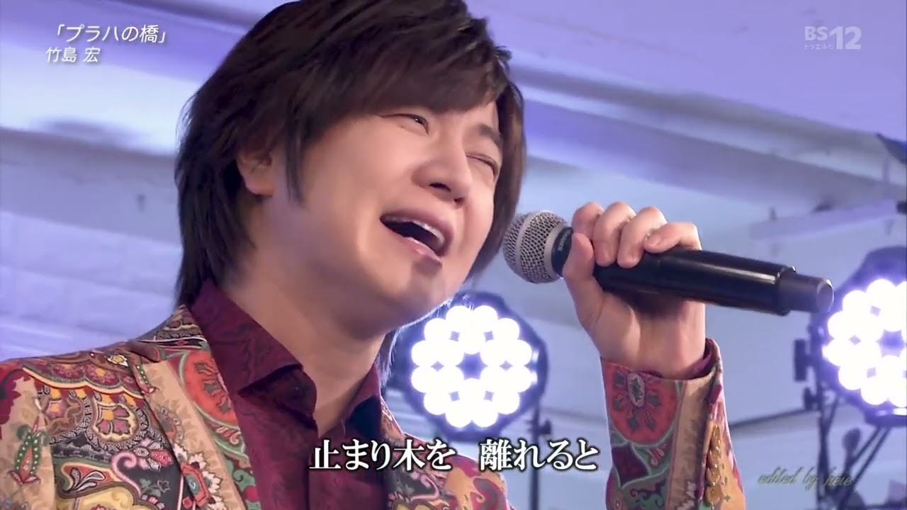 BKTAGX54　竹島宏ヨーロッパ3部作Ⅱ（プラハの橋・一枚の切符・サンタマリアの鐘）　230806 Ver3L FC HD