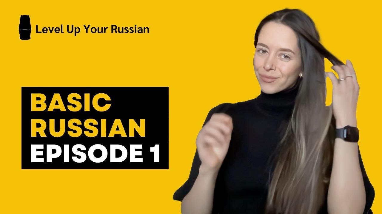 Русский для начинающих - Эпизод 1 - Базовые приветствия + Знакомство