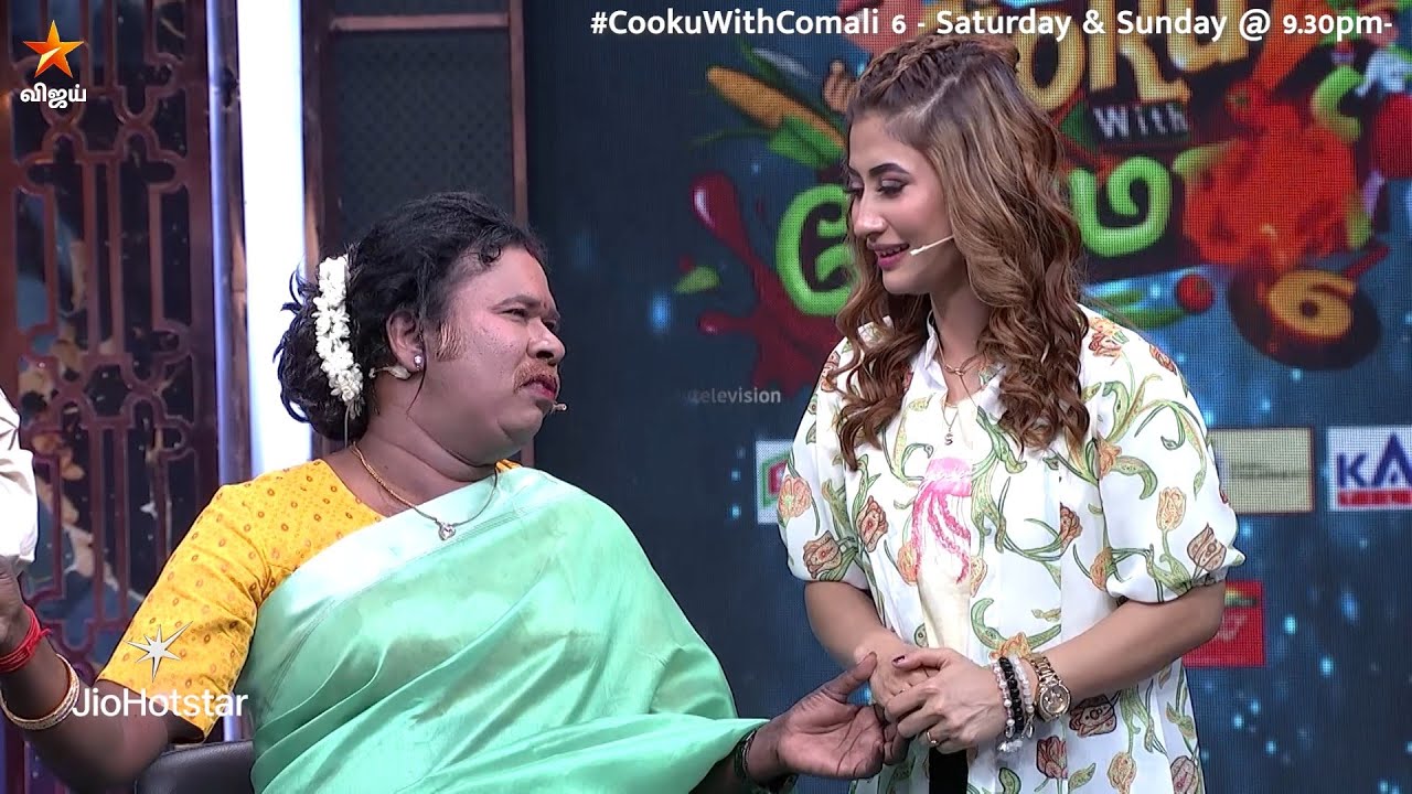 ராமர் அய்யா.. Last la பங்கம்.. 😂😂 | Cooku with Comali Season 6 | Episode Promo