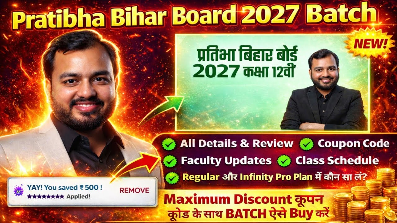 Pratibha Bihar Board 2027 Batch All Details And Reviews | PW Pratibha Bihar Board Class 12th Batch 