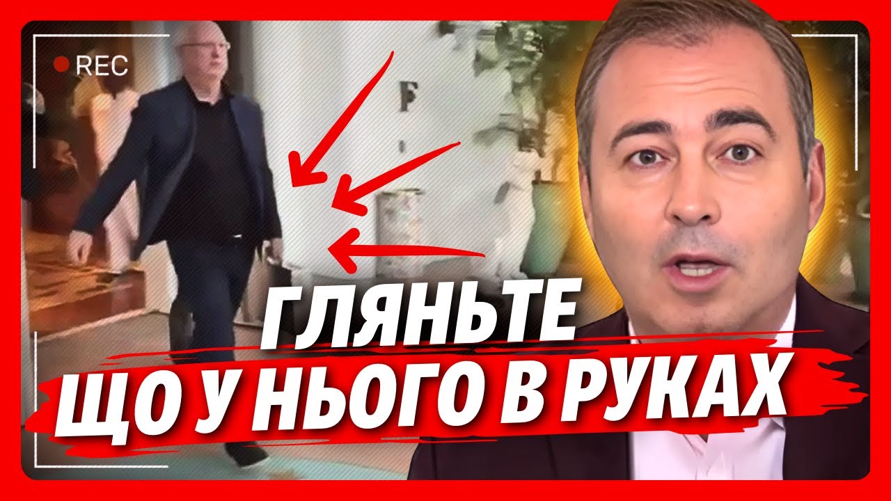 Ця ДЕТАЛЬ СПАНТЕЛИЧИЛА усіх! Те що ПОМІТИЛИ у ПЕРЕГОВІРНИКА РФ Дмітрієва - ПРИГОЛОМШИЛО / АНОПЧЕНКО