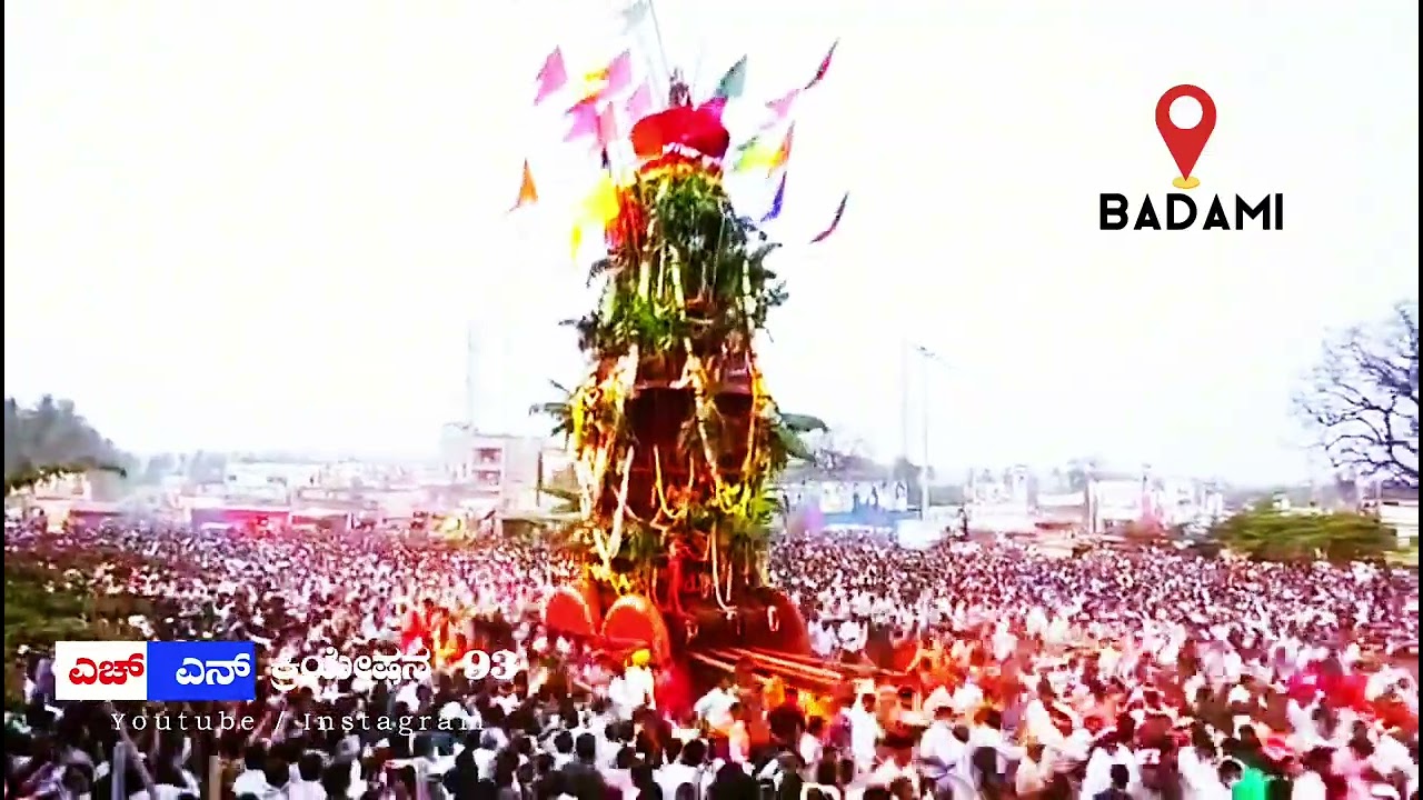 Badami Sri Banashankari Devi Maha Rathotsava 2025 | #badami #badamibanashankari #jatre #2025 