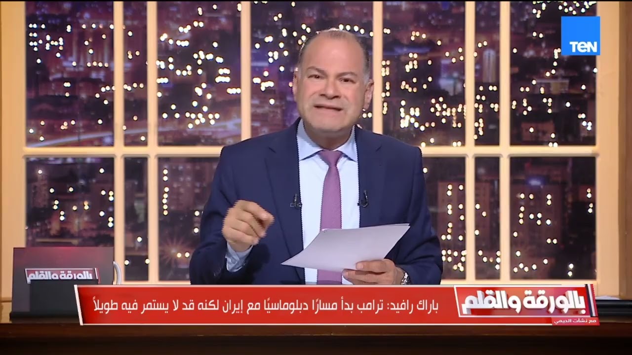 رسائل نارية من ترامب إلى إيران عبر باراك رافيد في حالة نفاذ صبره