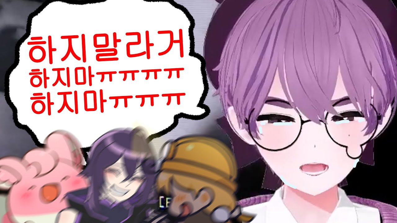 어떻게든 동생 울려보려는 못된 형아누나들 ㅋㅋㅋㅋㅋㅋㅋㅋㅋ