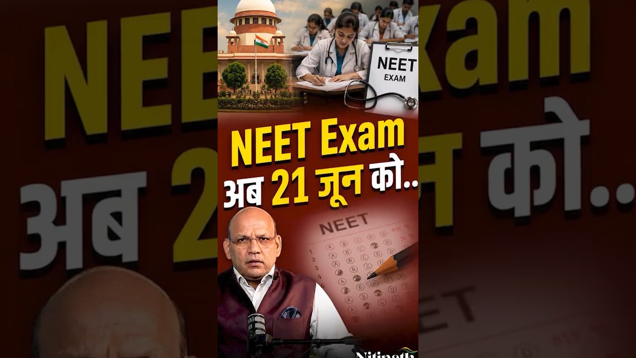 Re-NEET 2026 Latest Update by NTA ⚠️ | New Circular OUT | Exam Date, City & Admit Card Changes