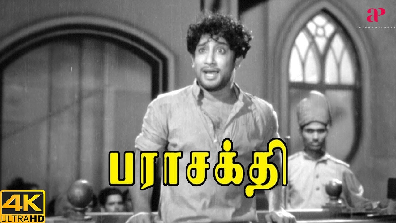 Parasakthi Movie Scenes | கொஞ்ச நாள்ல பிச்சைக்காரன் மந்திரியாவே வர போறான்! | Sivaji Ganesan