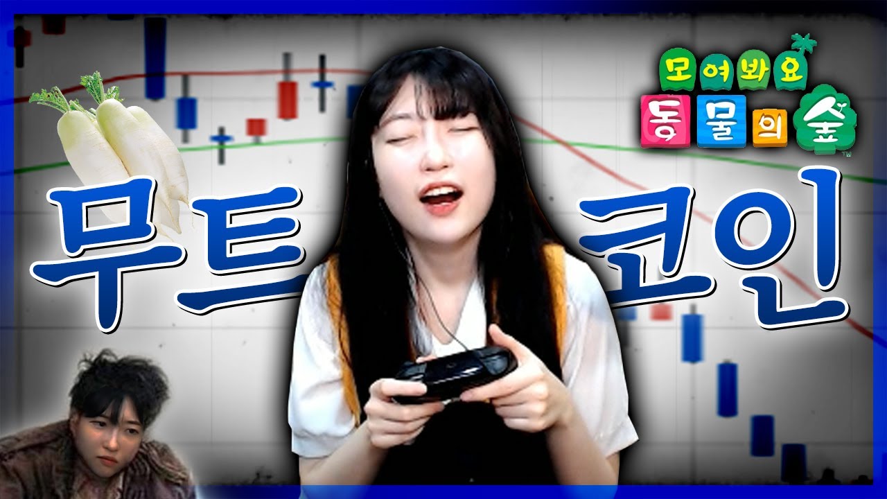 무풍전야... 니들이 망할지 내가 망할지 결과가 말해줄 것이다 [모여봐요 동물의 숲 - 3부]
