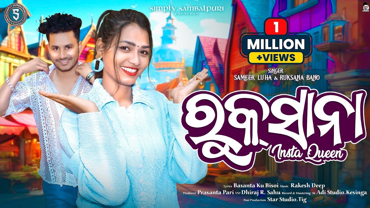 Instawali Queen | New Sambalpuri Song | Ruksana Bano & Sameer