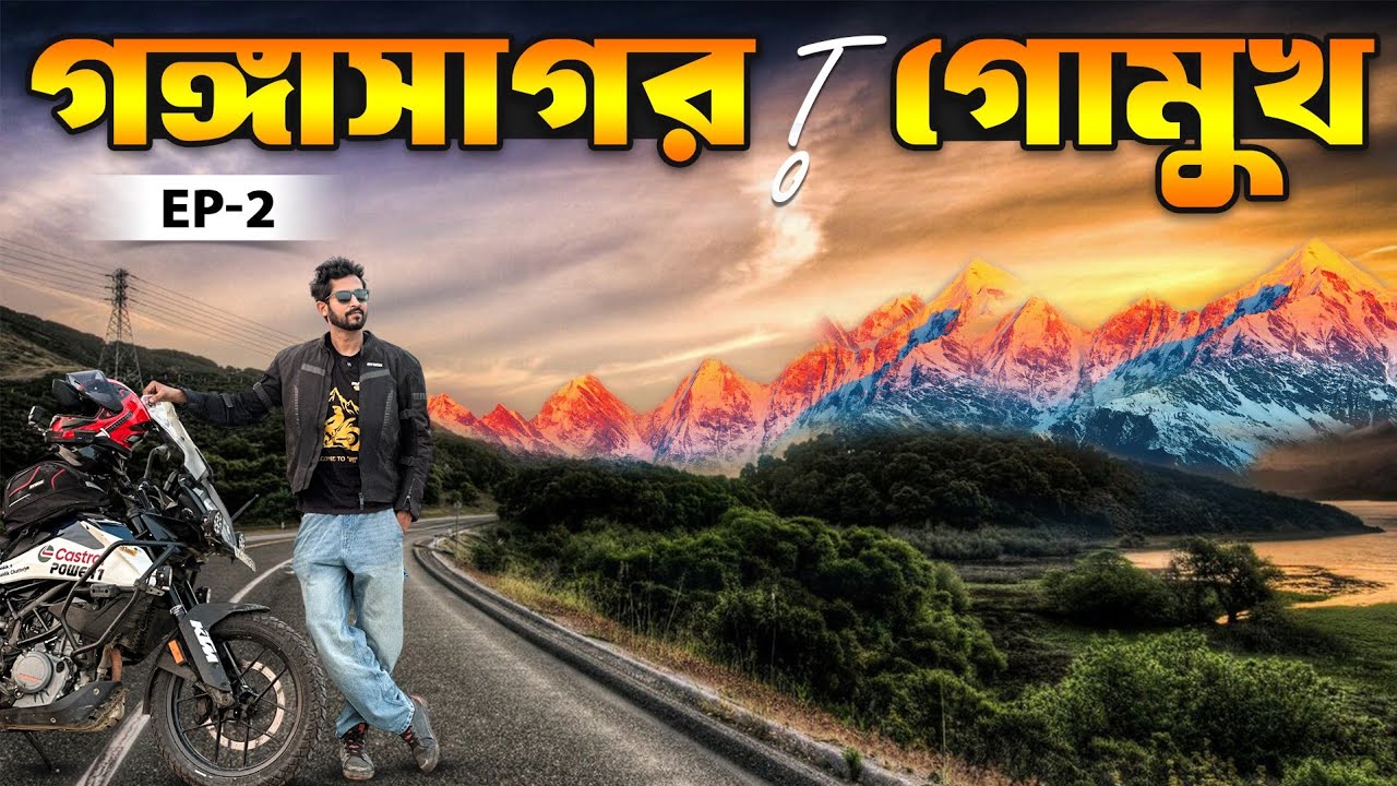 Lucknow To Rishikesh In Two Days || Ep- 2 || Gangasagar To Gomukh 