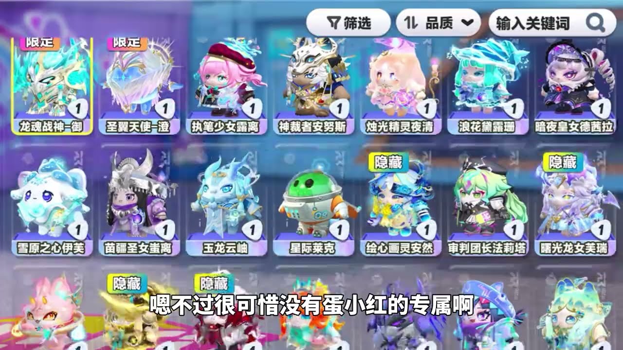 当我拿自己的账号，假装是粉丝送我的号，蛋搭子会相信吗？ #蛋仔派对 #蛋仔派对创计划  #蛋仔海底大冒险 #蛋仔派对海绵宝宝联动