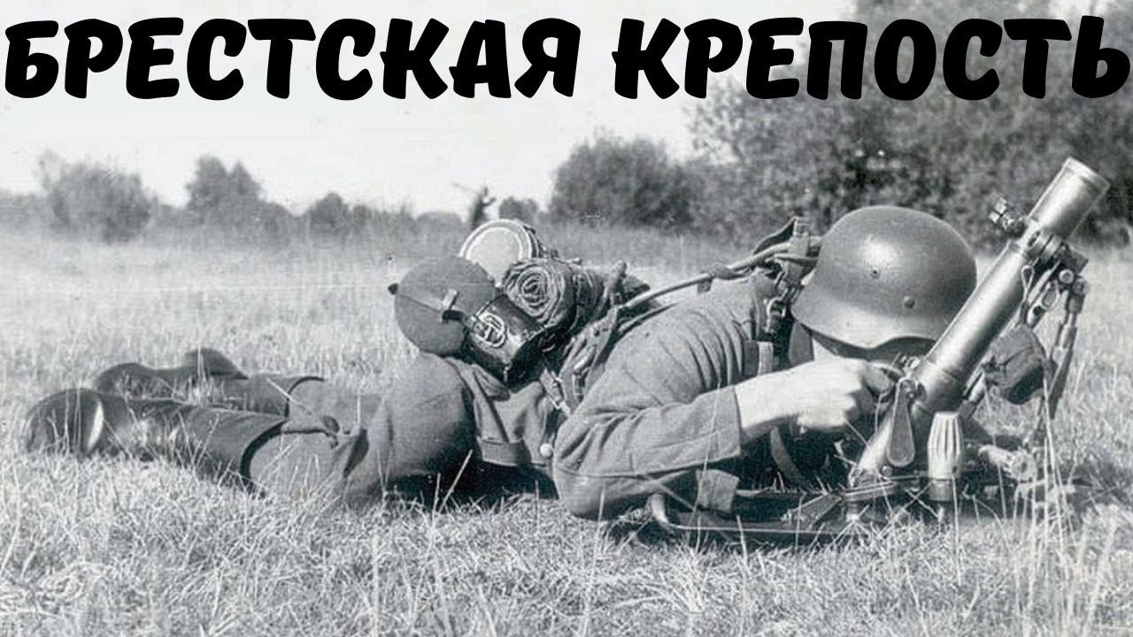 БРЕСТ - ГОРОД НАД БУГОМ?