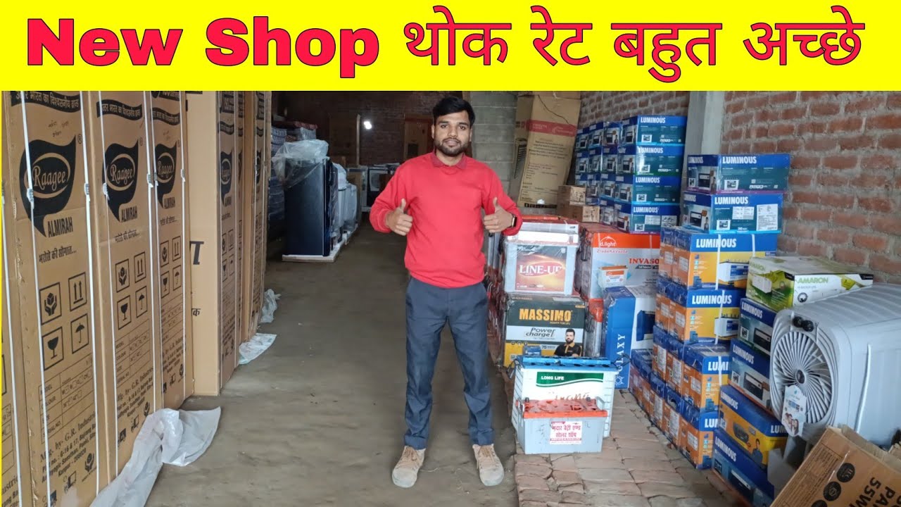 Sabse Sasta Battery Store // Top Two inverter battery in india // Madar Battery address puranpur