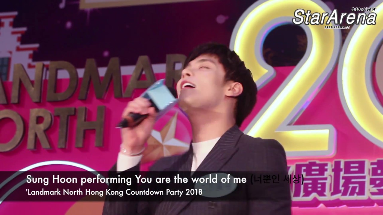 Sunghoon performing 'You are the World of Me' at Landmark North Hong Kong Countdown Party 2018