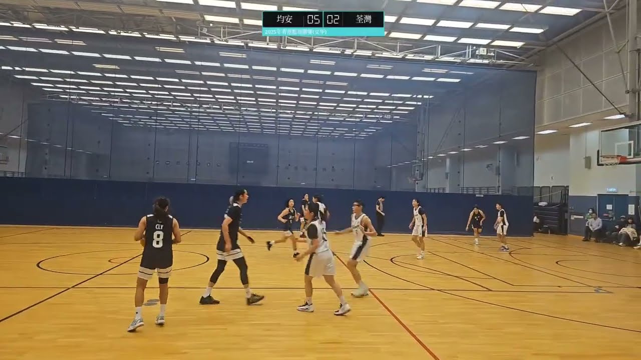 2025香港籃球聯賽 女甲 均安 (白) vs 荃灣 (黑)