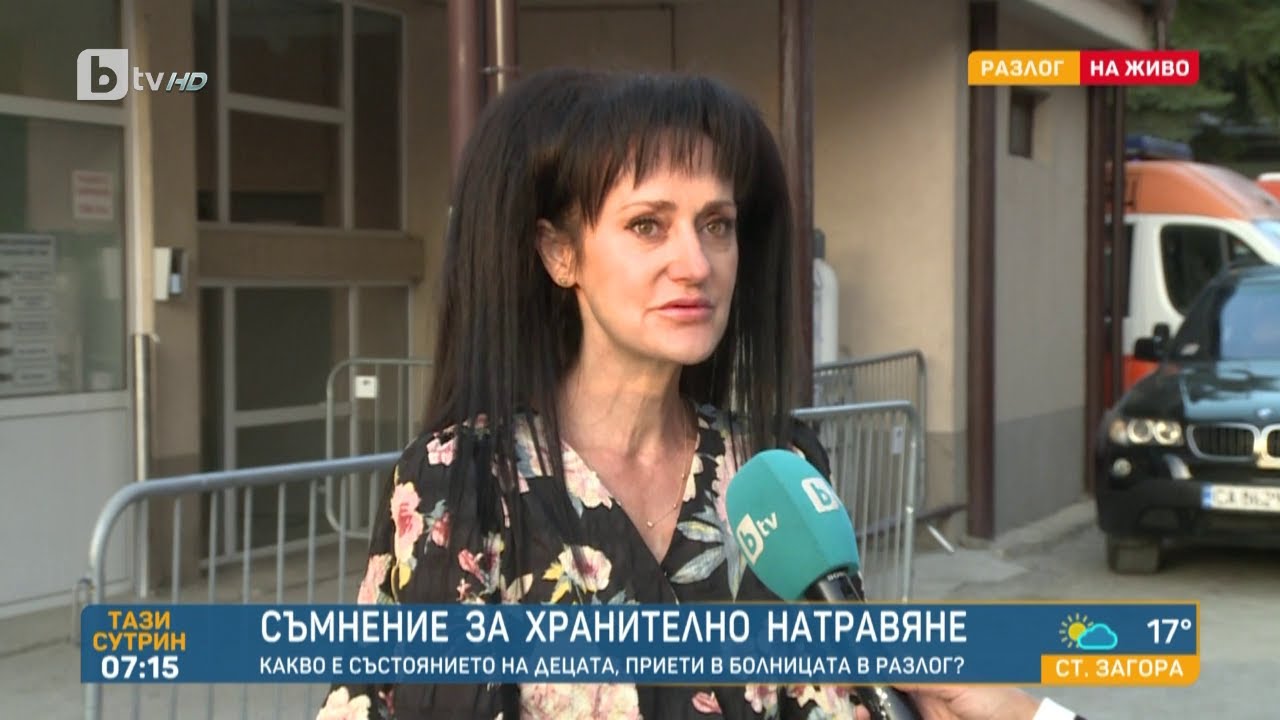 Съмнение за хранително натравяне: Какво е състоянието на децата, приети в болницата в Разлог?