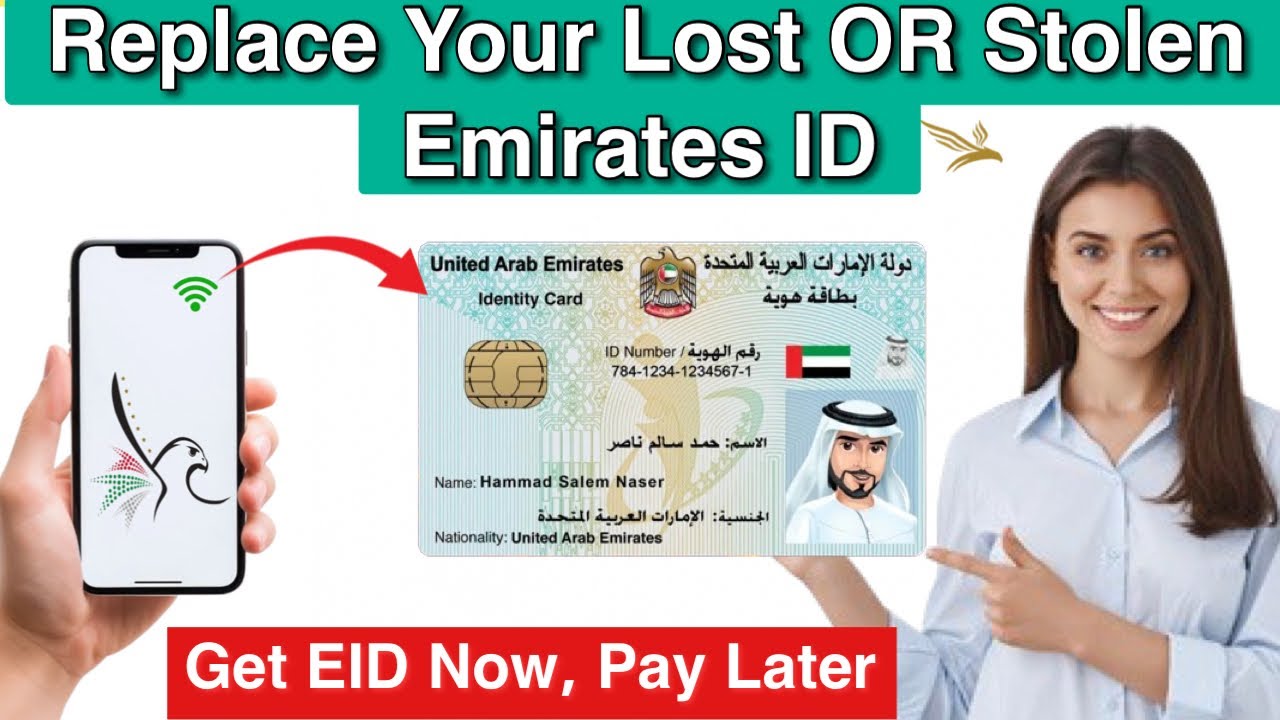How to Quickly Replace a Lost or Stolen Emirates ID Online in 2026!