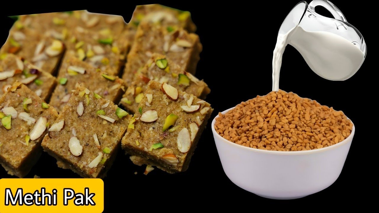 Methi pak इस तरह से बनाये बिलकुल भी कड़वा नहीं लगेगा