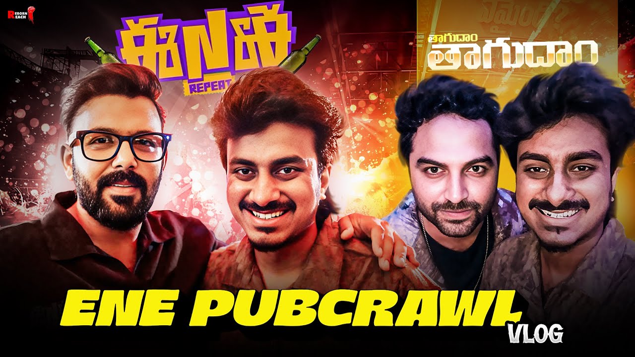 OUR RACHA AT ENE REPEAT - Pub Crawl | Tharun Bhascker | VishwakSen