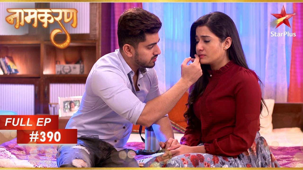 Avni और Neil के लिए खुशखबरी! | Full Episode: 390 | Naamkarann
