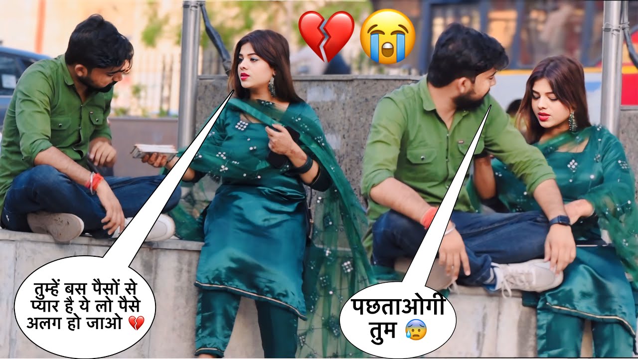 Prank on boyfriend 💔Mera साथ yahi तक ka tha 😭khbhi samjha नहीं mujhe | Somesh Brijwasi |