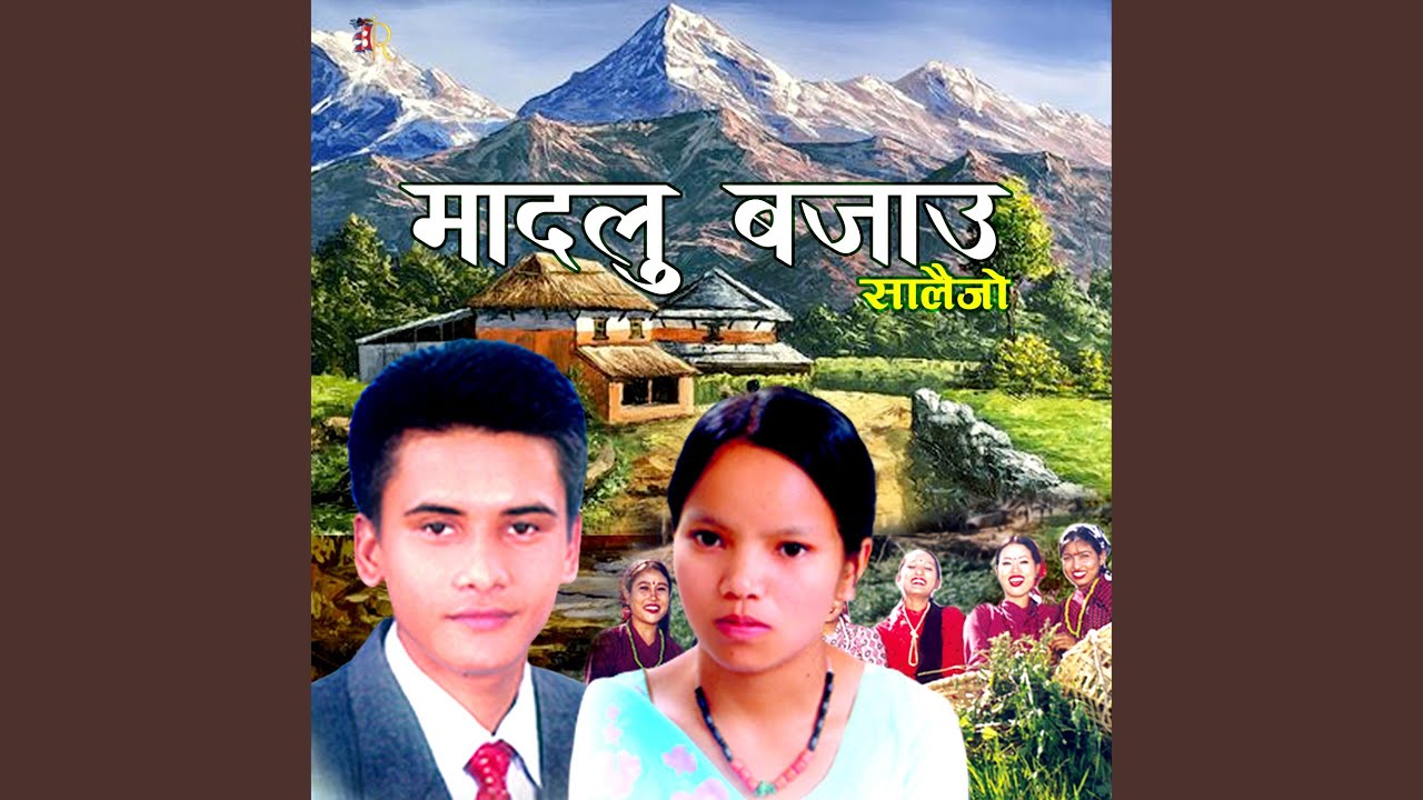 Madalu Bajaau