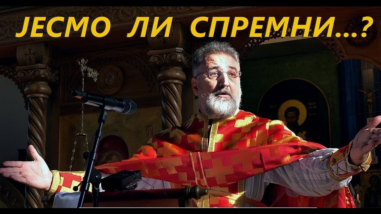 Протојереј Горан Ковачевић:   — ГДЕ СТОЈИМО ДАНАС? —