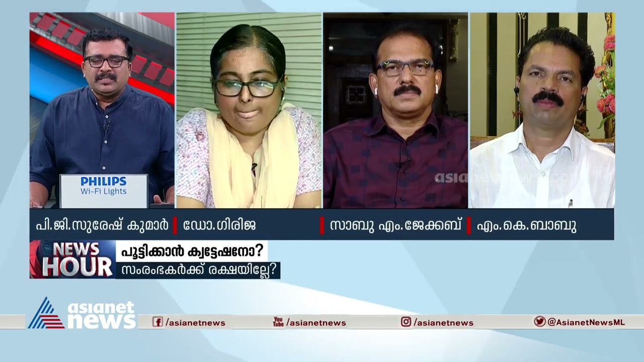 'ഇപ്പോഴുള്ള സിനിമ കഴിഞ്ഞാൽ ഇനിയെന്ത് ചെയ്യണമെന്നറിയില്ല',വിതുമ്പി ഡോ.​ഗിരിജ| Girija Theatre