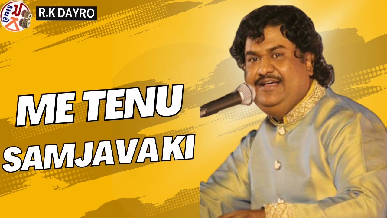 મેં તેનું સમજવા || Osman mir || ME TENU SAMJAVAKI #osmanmir #bhajan #osman #lokdayro
