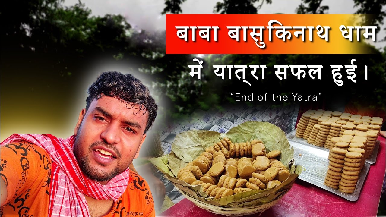 End of the Yatra | Vlog 72 | @Mr_Heymm #dailyvlog #basukinath #devghar 