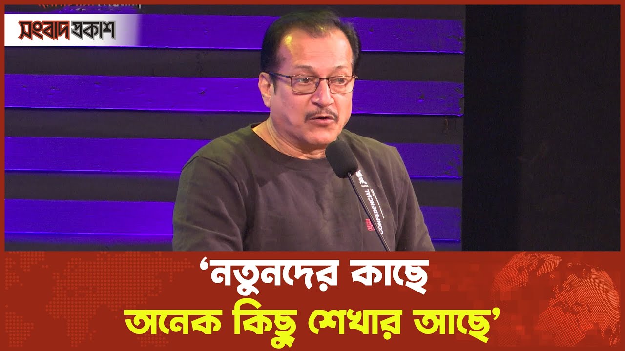 পরিচালককে যতো বিরক্ত করবেন ততো শিখতে পারবেন : সুব্রত | Subrata | Dighi | Binodon Prokash