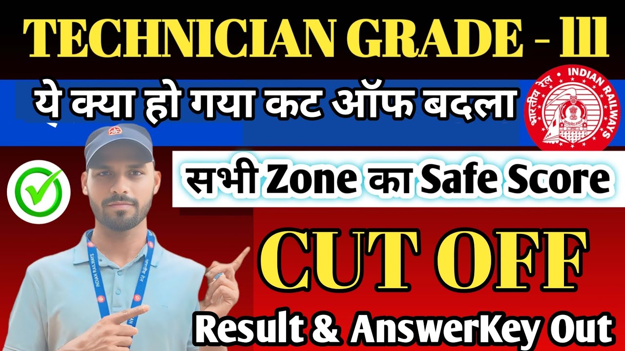 RRB TECHNICIAN GRADE 3rd SAFE SCORE 2026 | Technician Cut Off 2026 Zone Analysis|AnswerKey & Result
