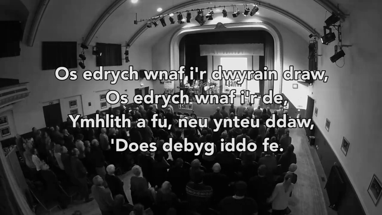 Mi dafla' 'maich - Llanw 2017 (Trefniant Andras Iago)