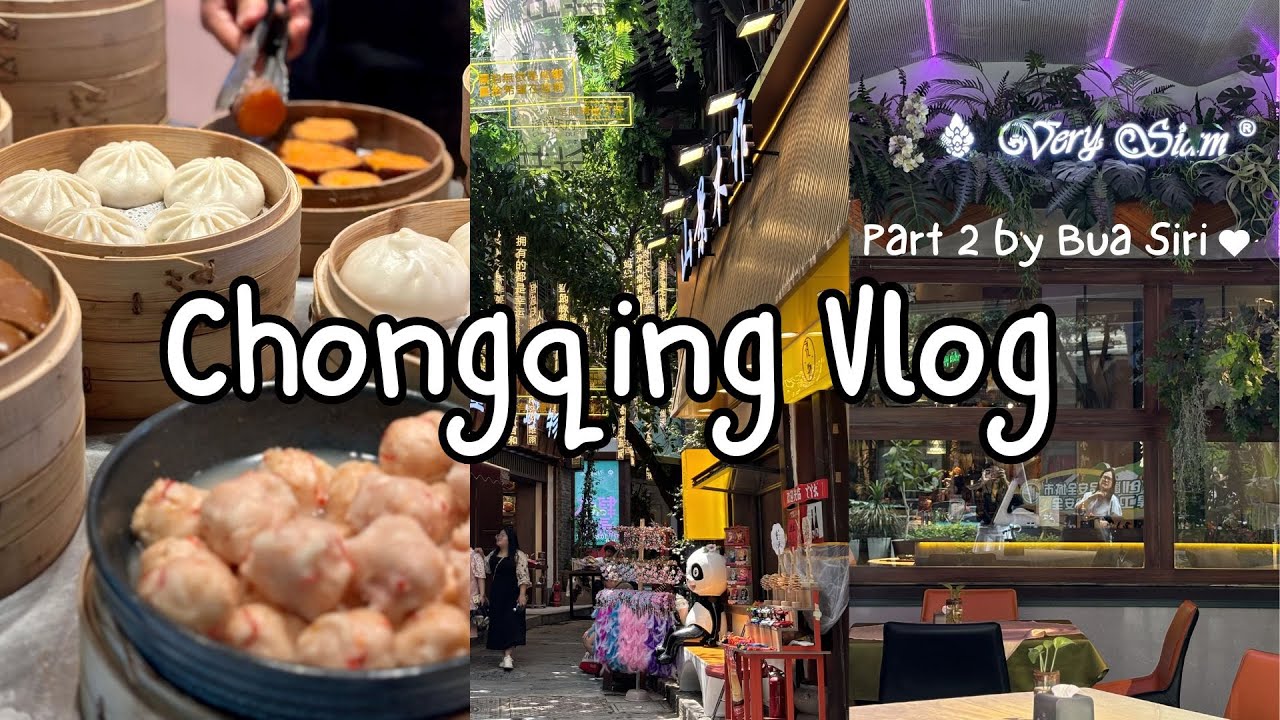 CHONGQING hopping | Monument, Luohan temple, Ancient town, Very Siam, Skytrain