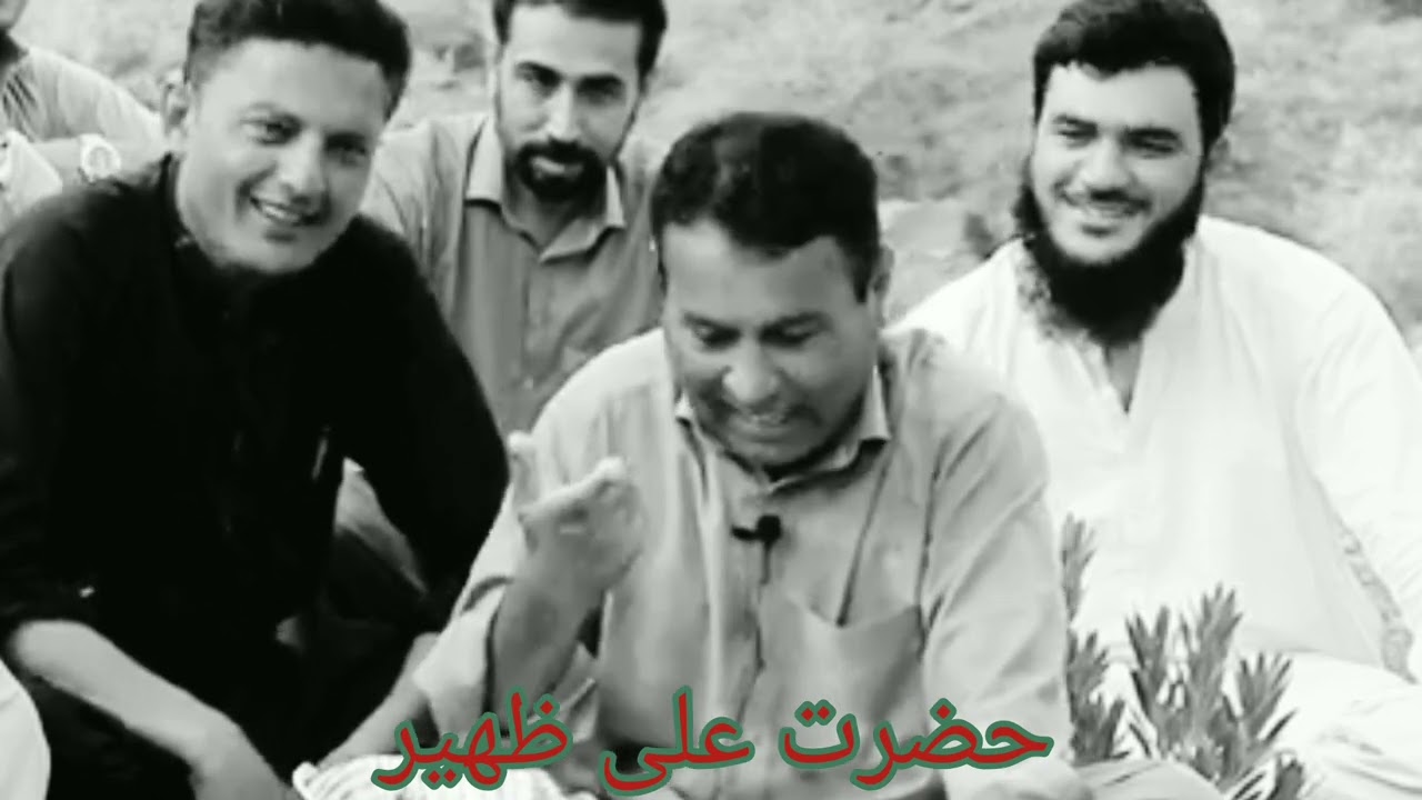 امام منظر imam manzar