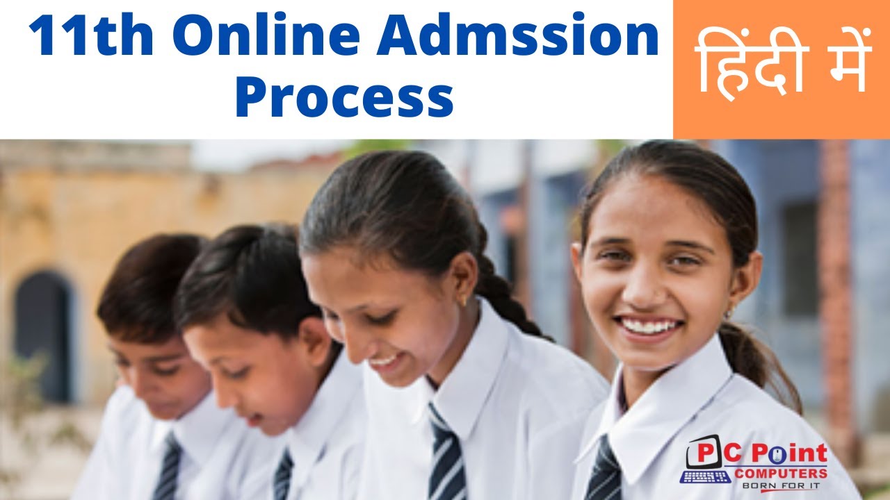 11thadmission process 2023 Hindi || how to do registration for 11th admission 2023 || fyjc admns ||