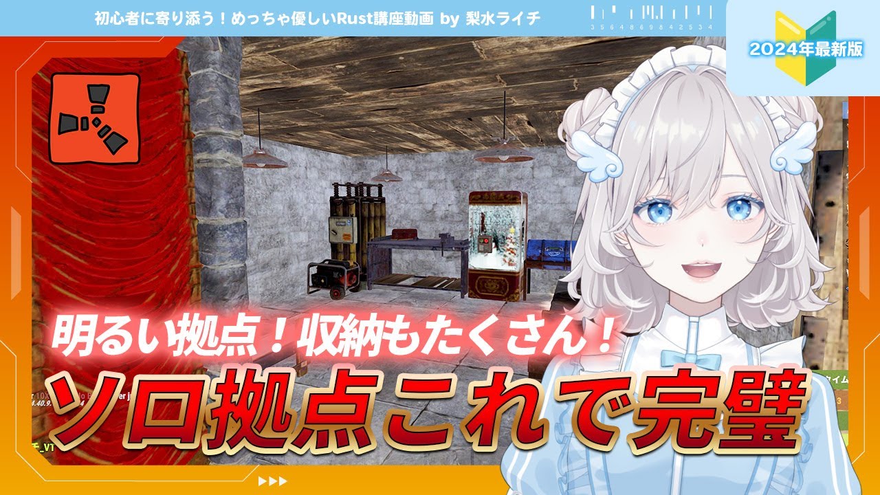 【