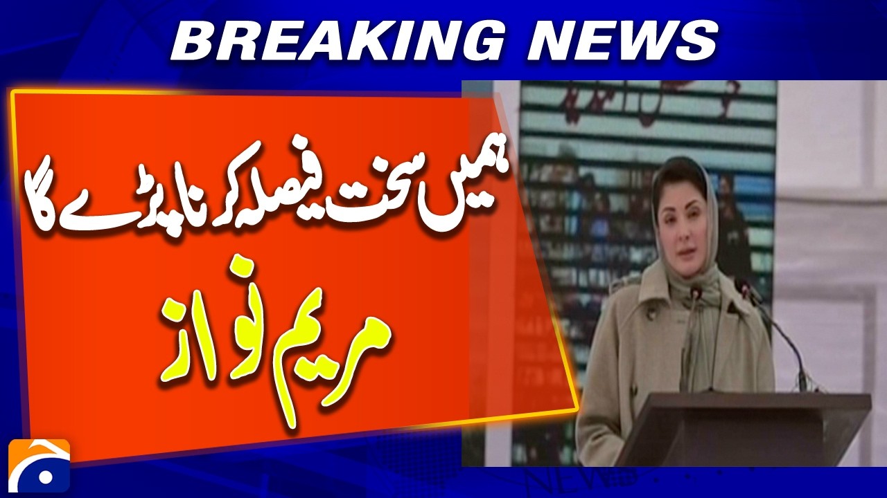 Punjab CM Maryam announces Rs10bn assistance for security forces in Balochistan